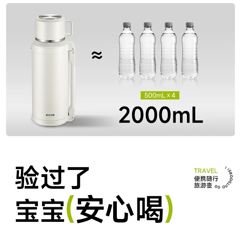 Supor 72 hour long-lasting insulated kettle, large capacity stainless steel hot water bottle, outdoor portable car insulated cup