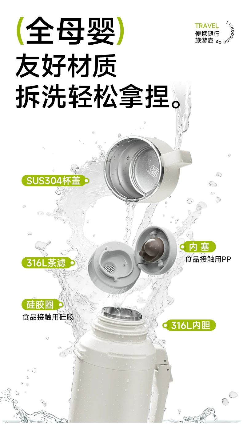 Supor 72 hour long-lasting insulated kettle, large capacity stainless steel hot water bottle, outdoor portable car insulated cup