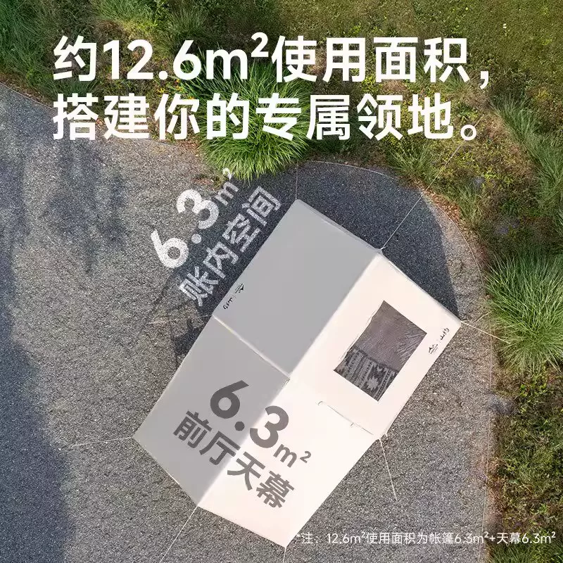 全自动充气式帐篷户外野营露营过夜便携式折叠大空间防风暴雨加厚