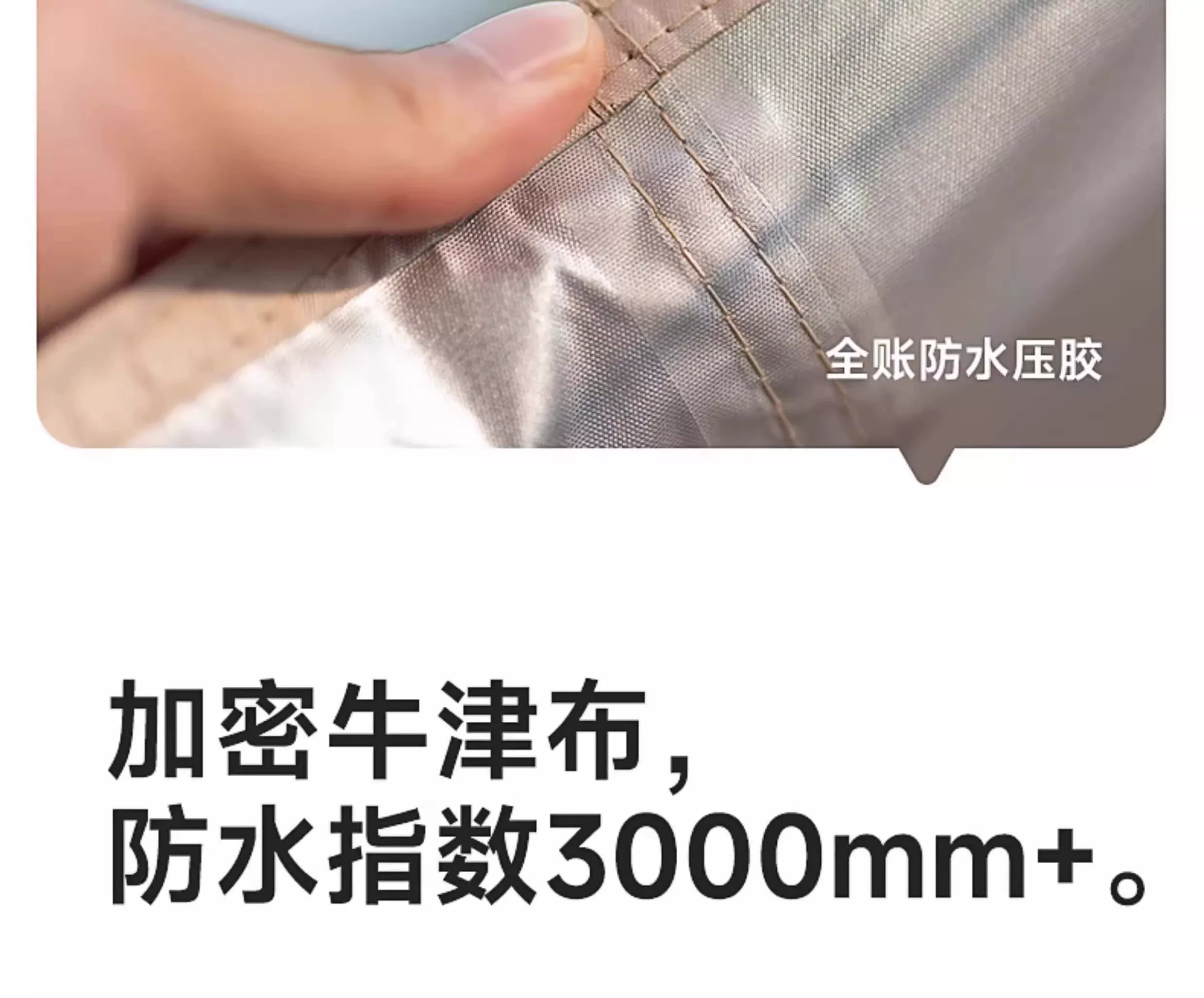 全自动充气式帐篷户外野营露营过夜便携式折叠大空间防风暴雨加厚