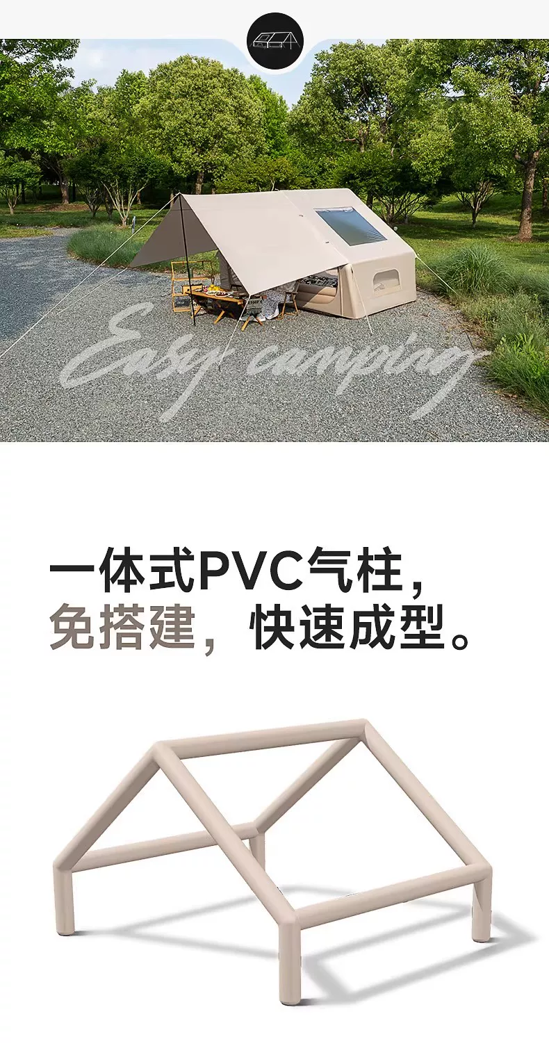全自动充气式帐篷户外野营露营过夜便携式折叠大空间防风暴雨加厚