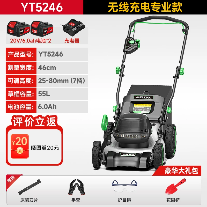 Yate New Electric Lawn Mower Lawn Trimmer Household Small Hand Push New Lithium Battery Mower