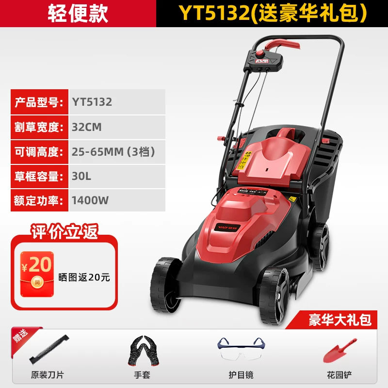 Yate New Electric Lawn Mower Lawn Trimmer Household Small Hand Push New Lithium Battery Mower