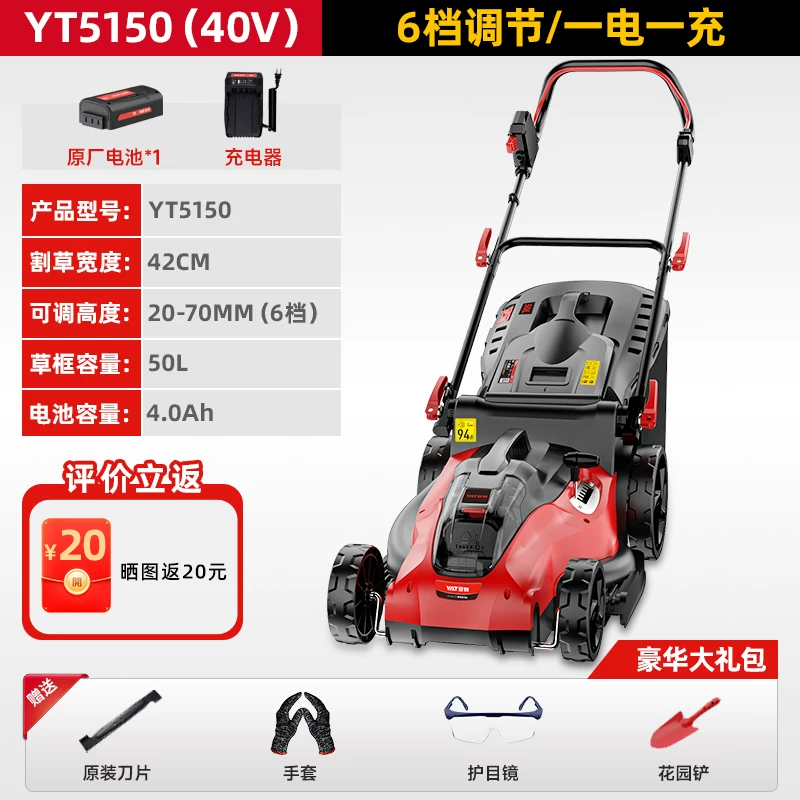 Yate New Electric Lawn Mower Lawn Trimmer Household Small Hand Push New Lithium Battery Mower