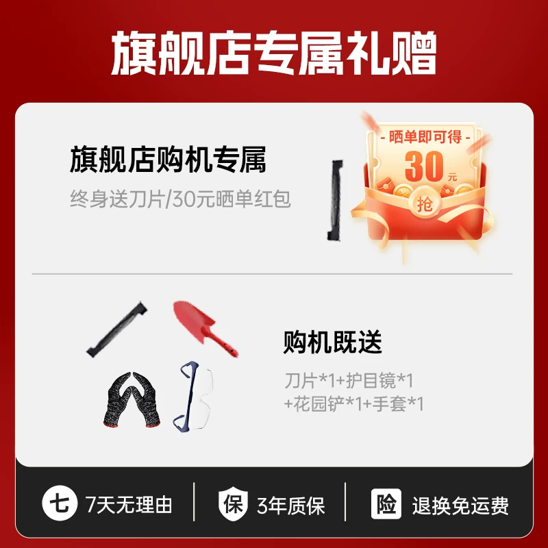 Yate New Electric Lawn Mower Lawn Trimmer Household Small Hand Push New Lithium Battery Mower