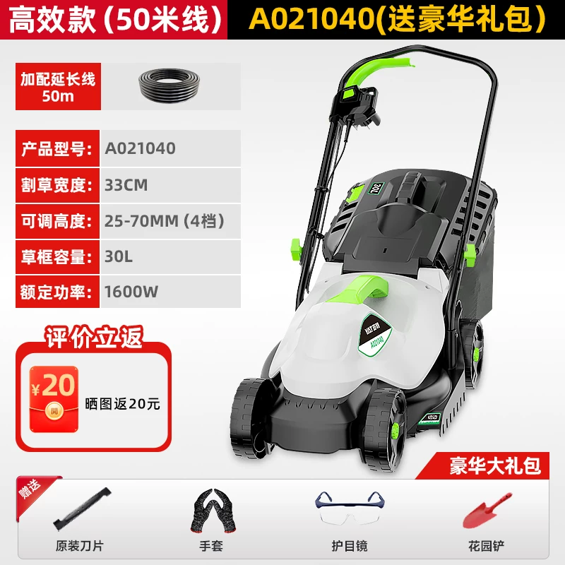 Yate New Electric Lawn Mower Lawn Trimmer Household Small Hand Push New Lithium Battery Mower
