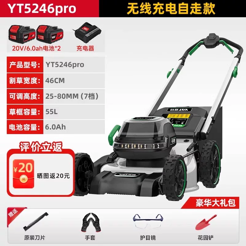Yate New Electric Lawn Mower Lawn Trimmer Household Small Hand Push New Lithium Battery Mower