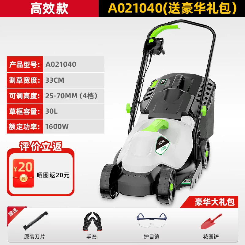 Yate New Electric Lawn Mower Lawn Trimmer Household Small Hand Push New Lithium Battery Mower
