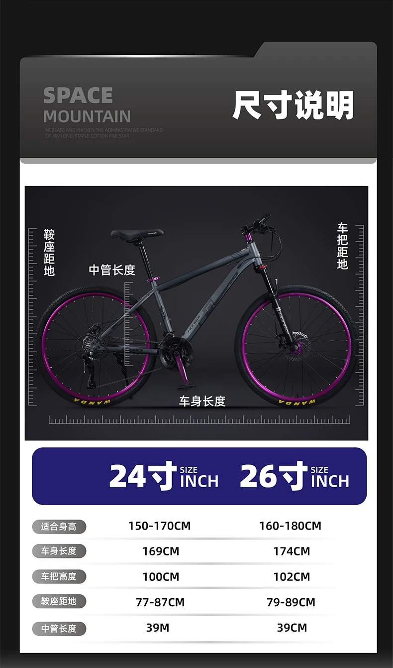 Red Flag Official Flagship Store Aluminum Alloy Mountain Bike Male Adult Off road Variable Speed Highway Purple Matching Youth Bike
