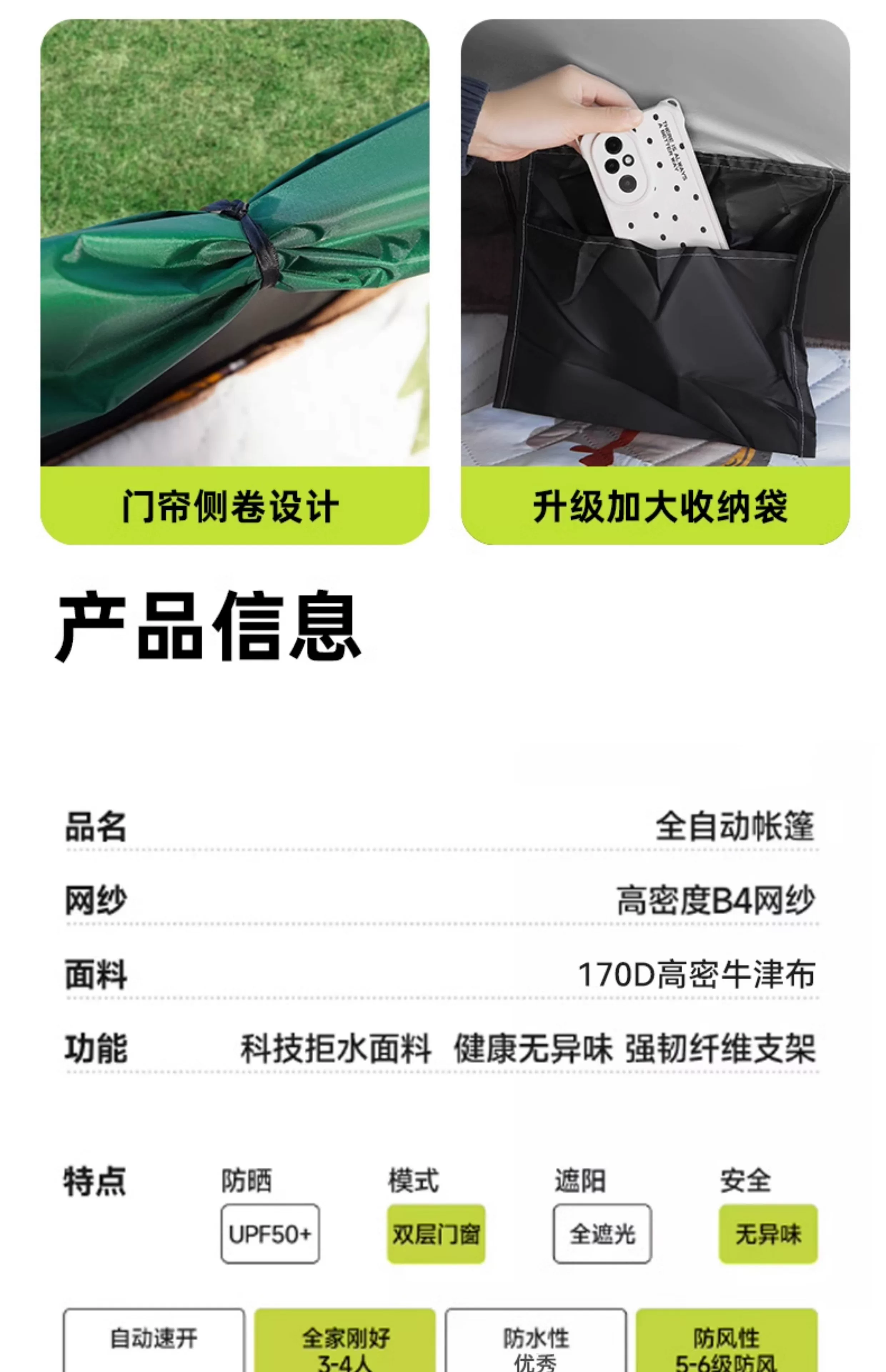 Tent, Outdoor Camping, Overnight Folding, Portable, No Installation, Fully Automatic, Outdoor Camping Equipment, Full Set, Thickened