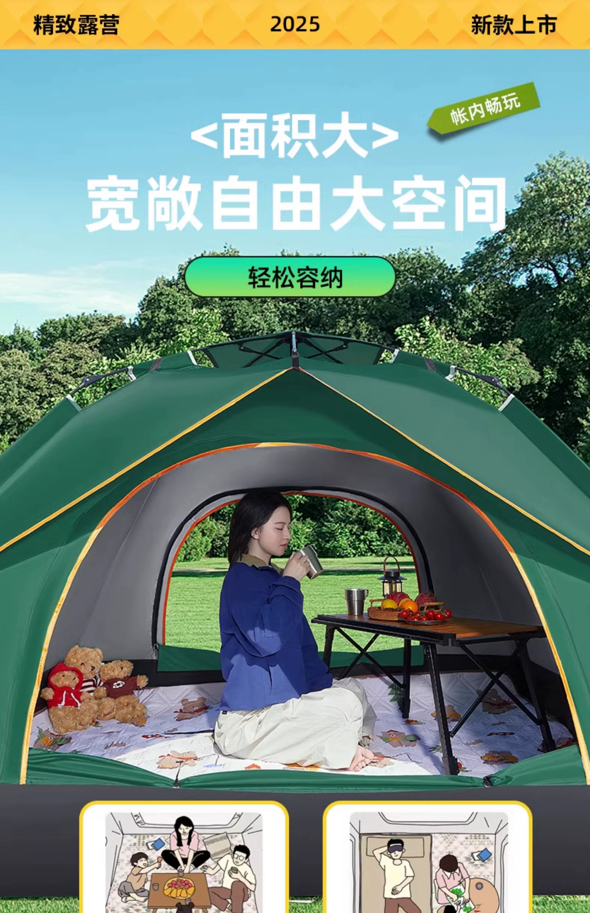Tent, Outdoor Camping, Overnight Folding, Portable, No Installation, Fully Automatic, Outdoor Camping Equipment, Full Set, Thickened
