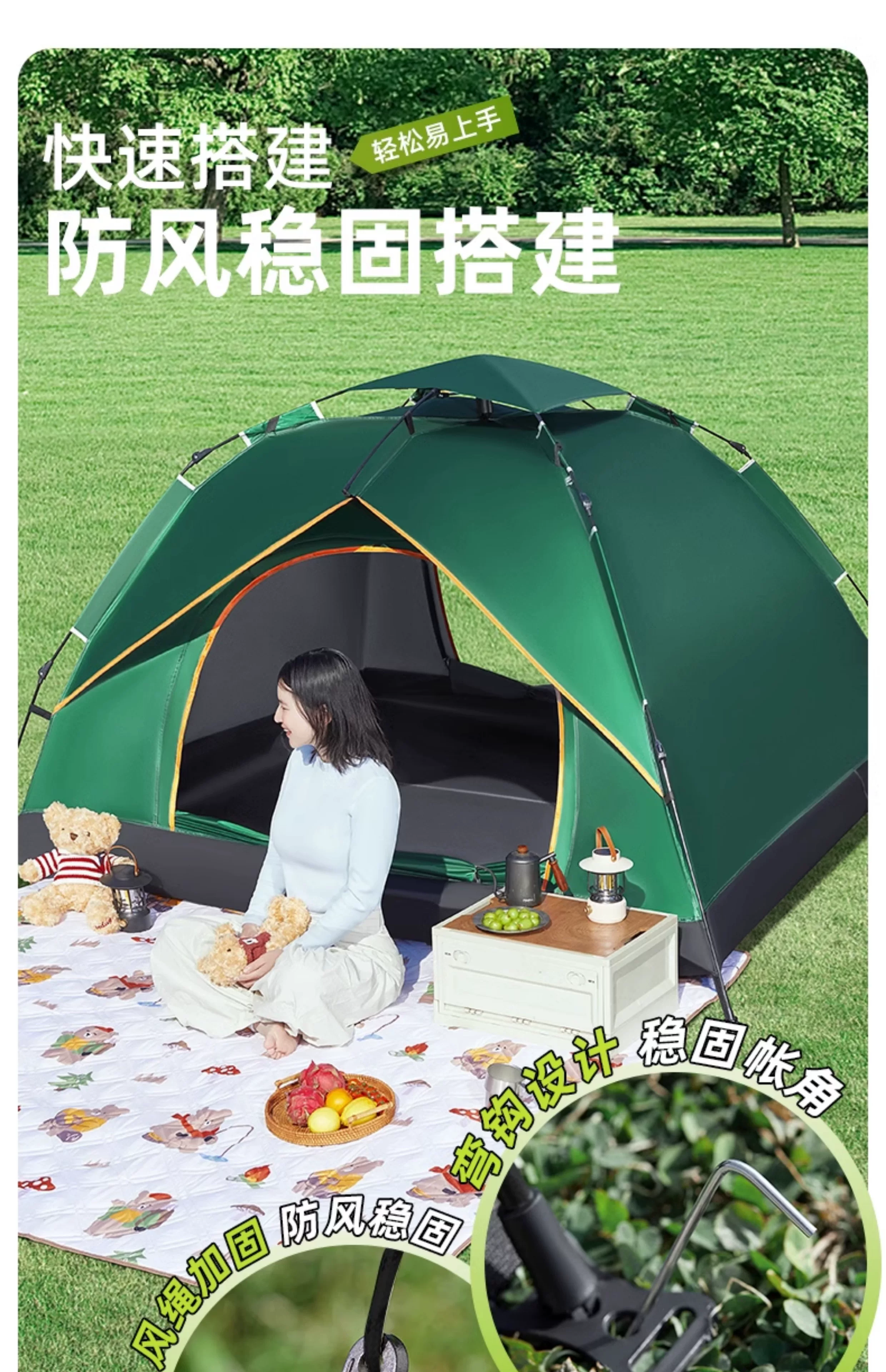 Tent, Outdoor Camping, Overnight Folding, Portable, No Installation, Fully Automatic, Outdoor Camping Equipment, Full Set, Thickened