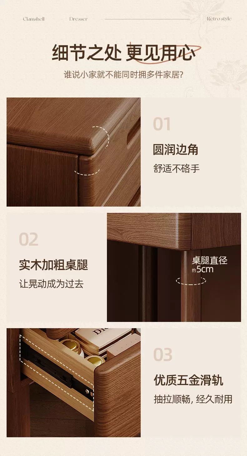 Туалетный столик из массива дерева Kuang Baiqi AE32