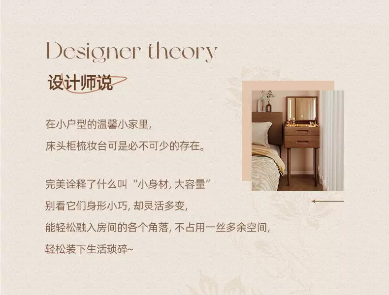 Туалетный столик из массива дерева Kuang Baiqi AE32
