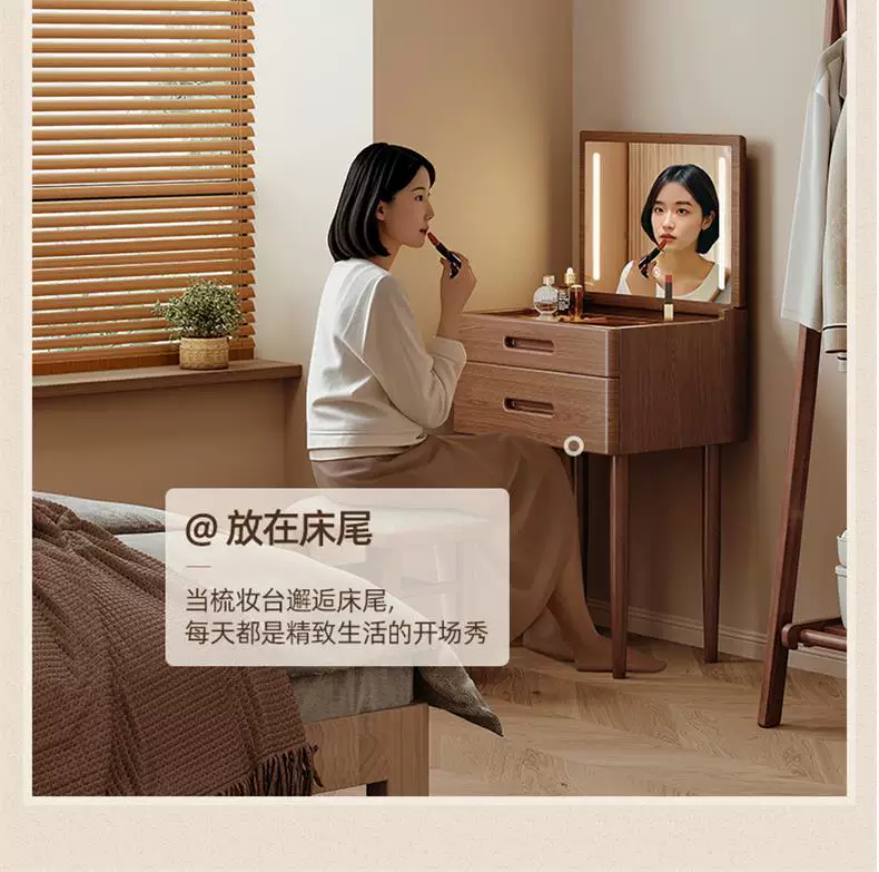 Туалетный столик из массива дерева Kuang Baiqi AE32