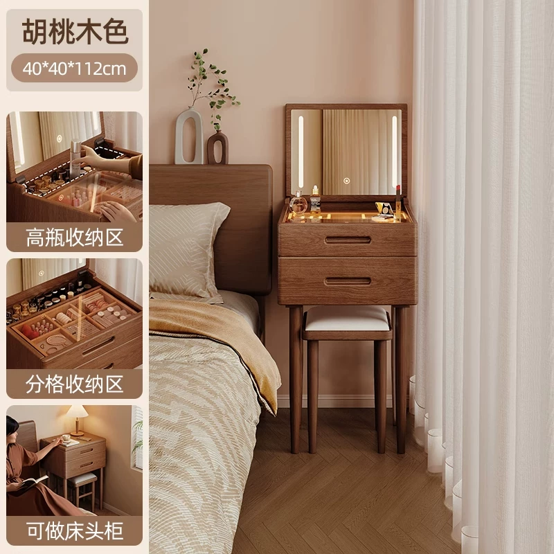 Туалетный столик из массива дерева Kuang Baiqi AE32