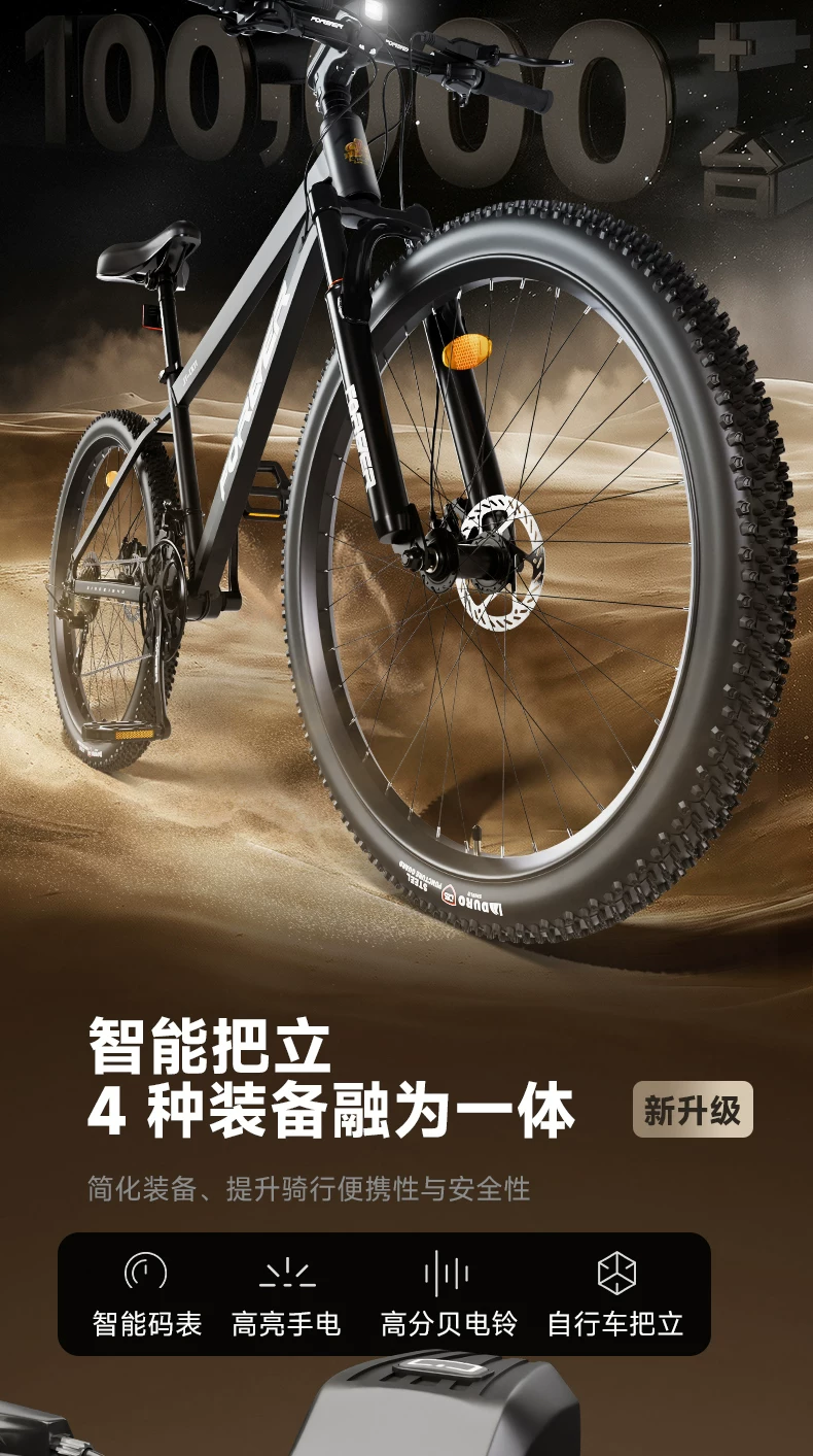 Permanent mountain variable speed bicycle 24 speed aluminum alloy adult men's and women's road racing youth student bicycle