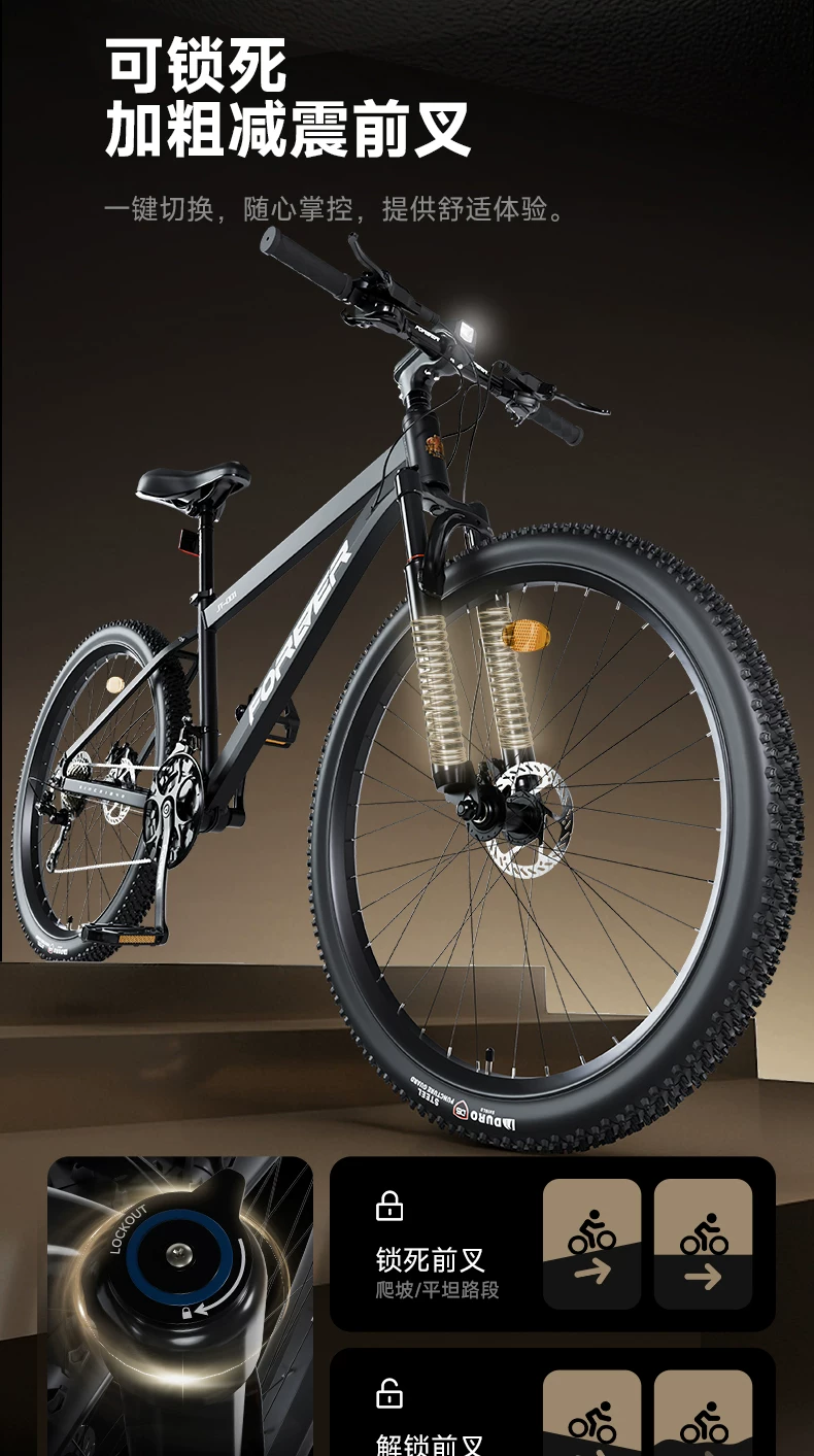 Permanent mountain variable speed bicycle 24 speed aluminum alloy adult men's and women's road racing youth student bicycle