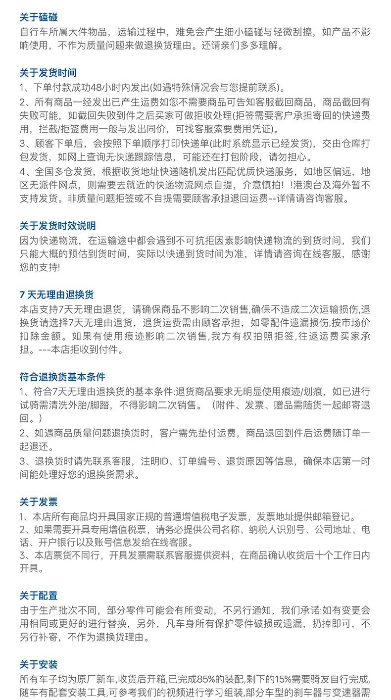 Permanent mountain variable speed bicycle 24 speed aluminum alloy adult men's and women's road racing youth student bicycle