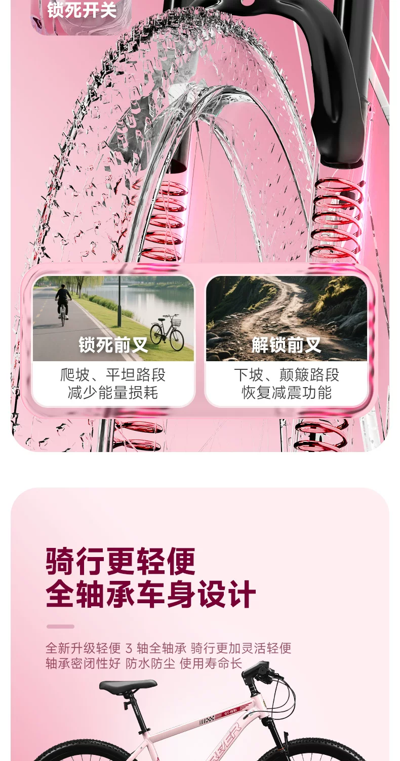 Official flagship store permanent mountain bike adult variable speed female model teenage girls road bike women's bike