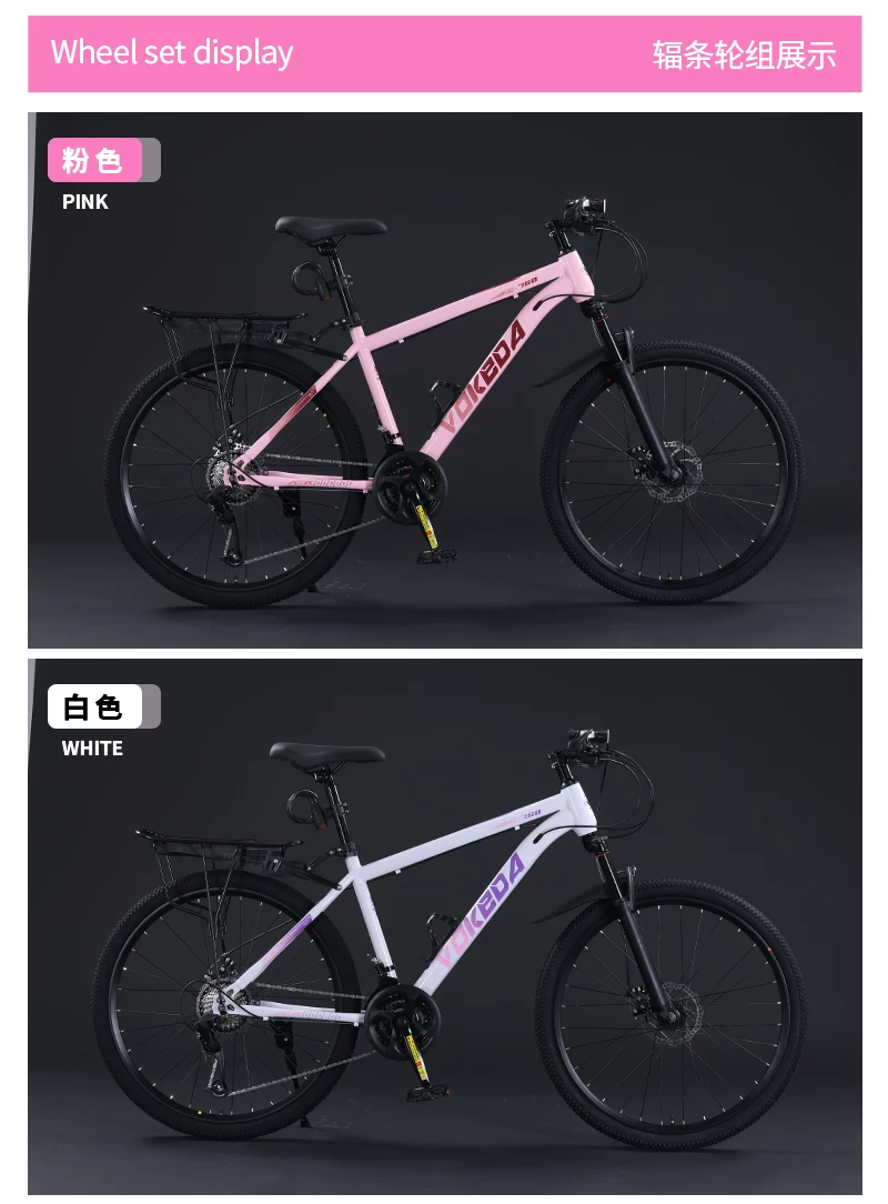 Men's mountain bike, variable-speed road bike, new labor-saving bicycle for commuting to work, suitable for teenagers, students, women, and adults