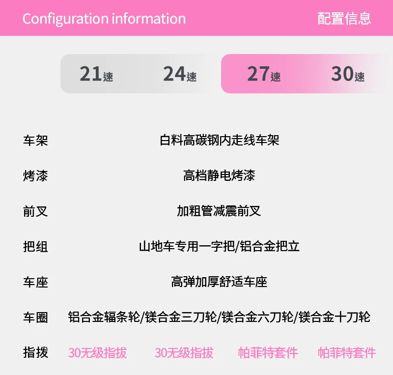 Men's mountain bike, variable-speed road bike, new labor-saving bicycle for commuting to work, suitable for teenagers, students, women, and adults