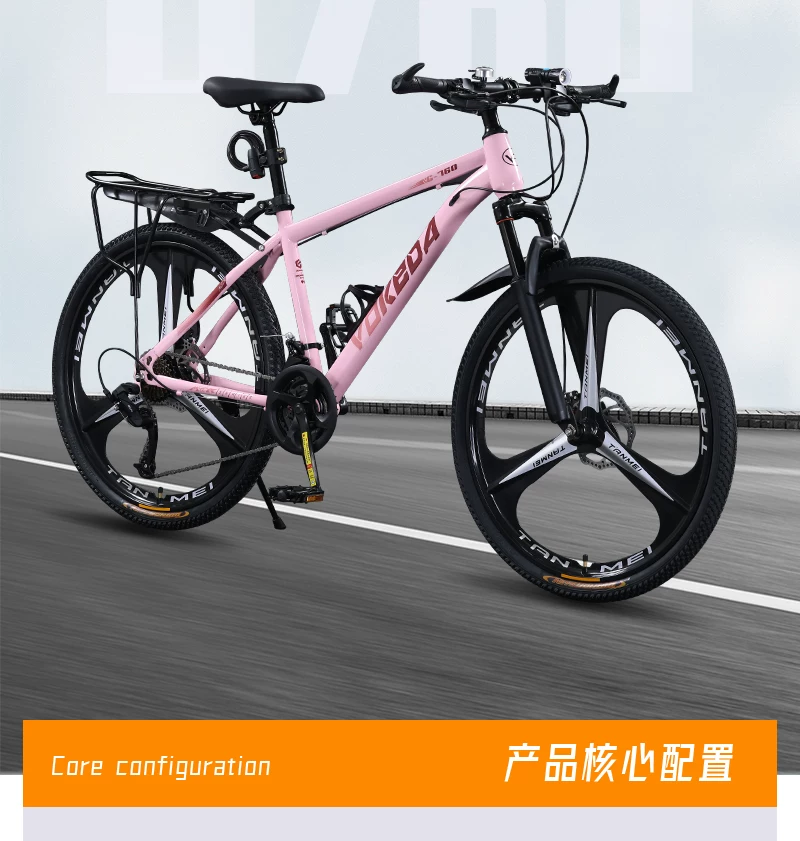 Men's mountain bike, variable-speed road bike, new labor-saving bicycle for commuting to work, suitable for teenagers, students, women, and adults