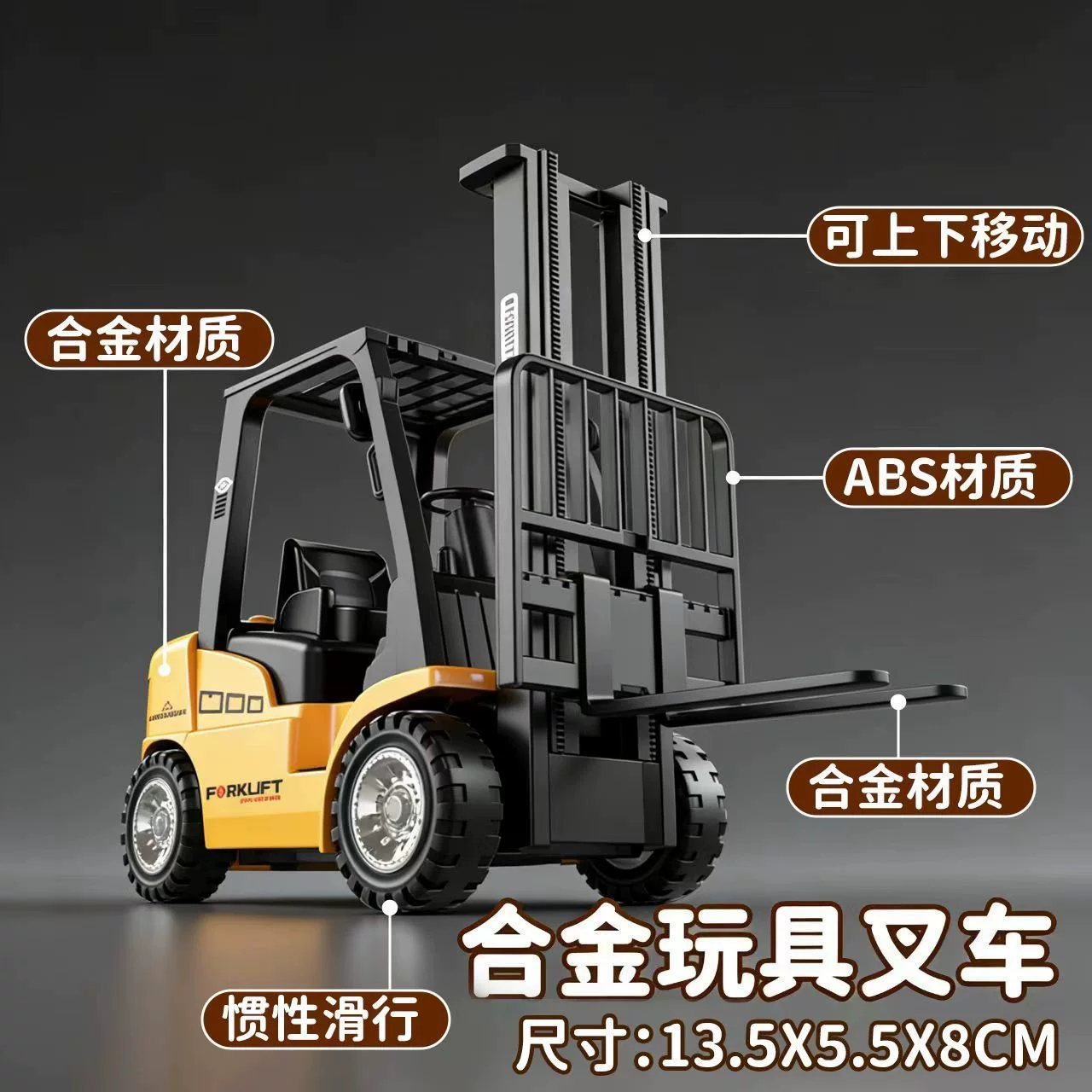 Children's engineering vehicle, alloy manual lifting stacker, realistic inertia model vehicle, transport vehicle, boys' car toy