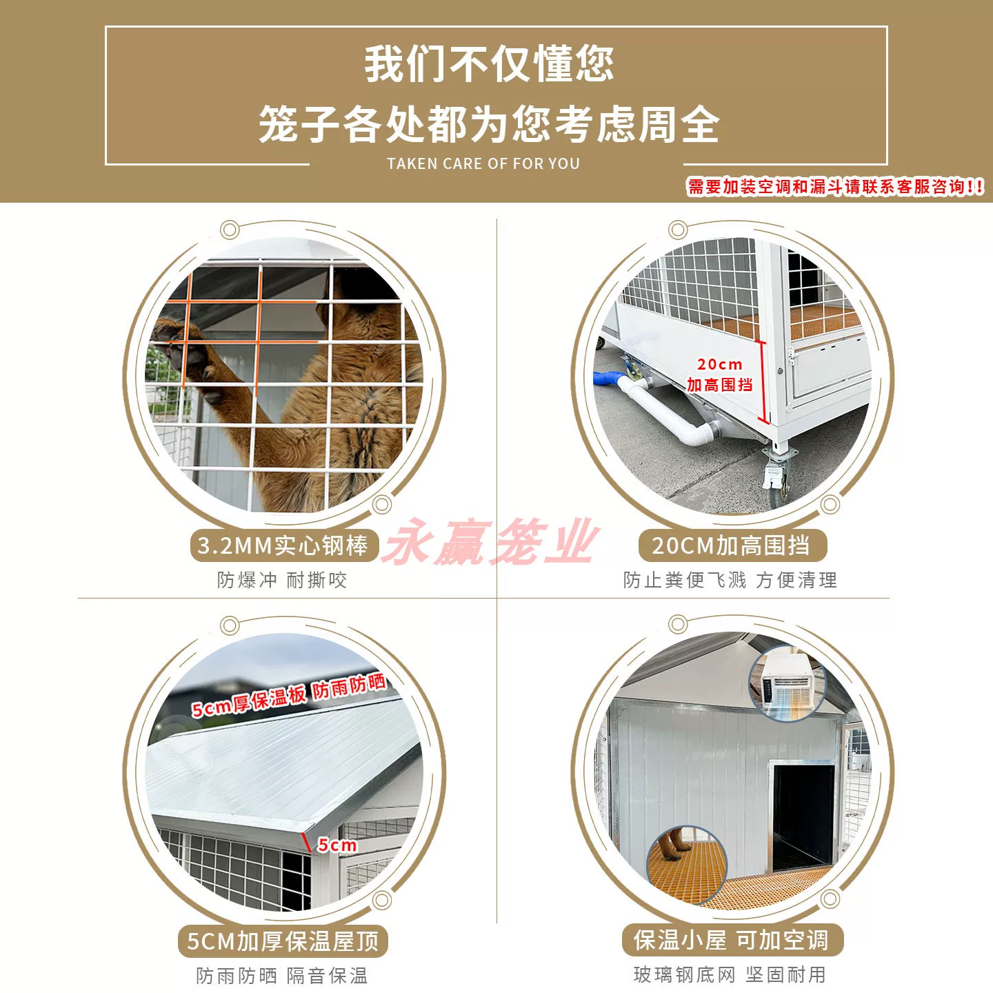 Уличный дом для собак Yongying Pet Industry с теплоизоляцией