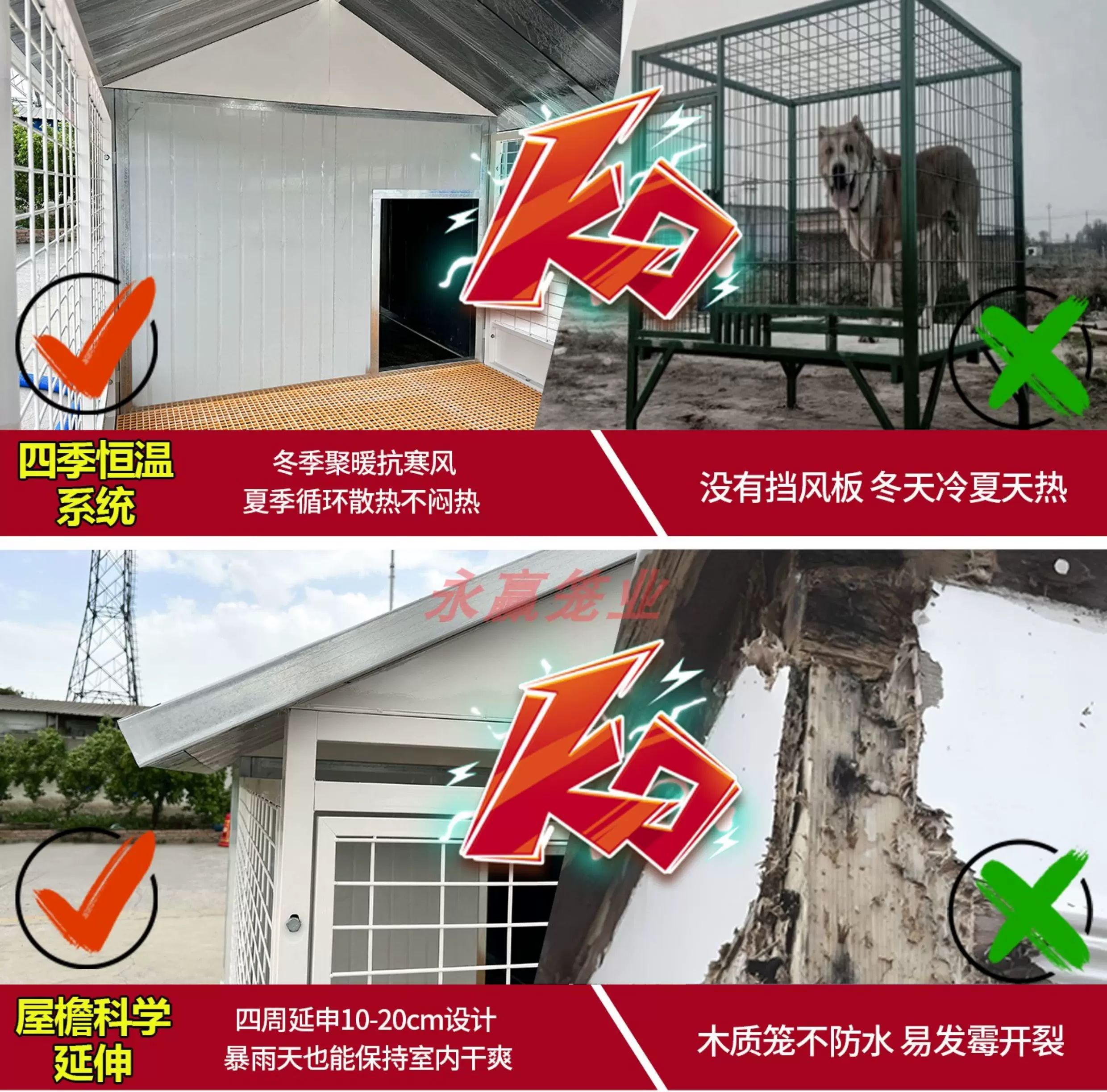 Уличный дом для собак Yongying Pet Industry с теплоизоляцией