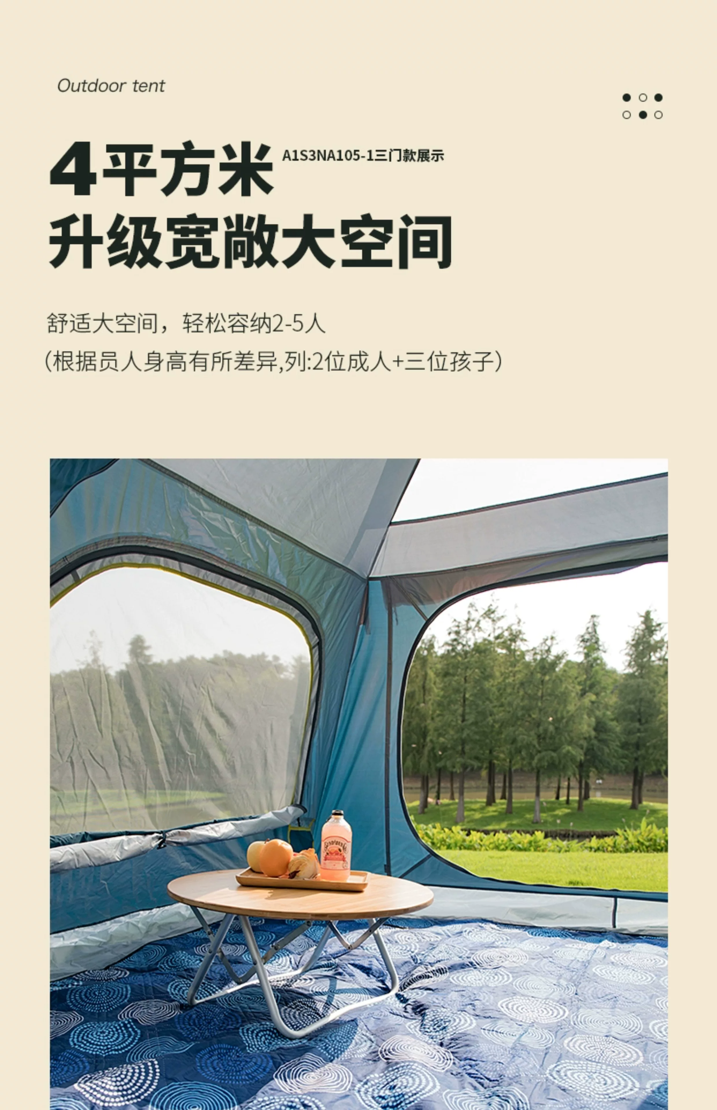 [Mountain House] Camel Tent Outdoor Canopy Portable Folding Automatic Windproof Park Camping Outdoor Camping Equipment