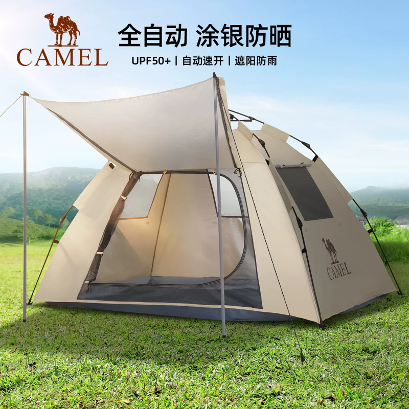 [Mountain House] Camel Tent Outdoor Canopy Portable Folding Automatic Windproof Park Camping Outdoor Camping Equipment