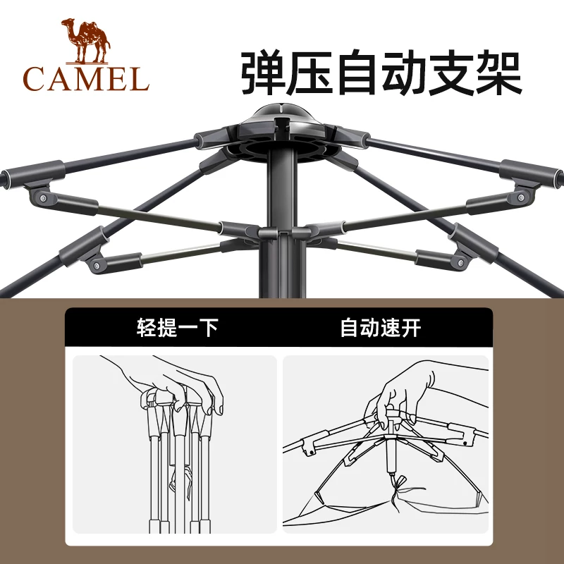 [Mountain House] Camel Tent Outdoor Canopy Portable Folding Automatic Windproof Park Camping Outdoor Camping Equipment