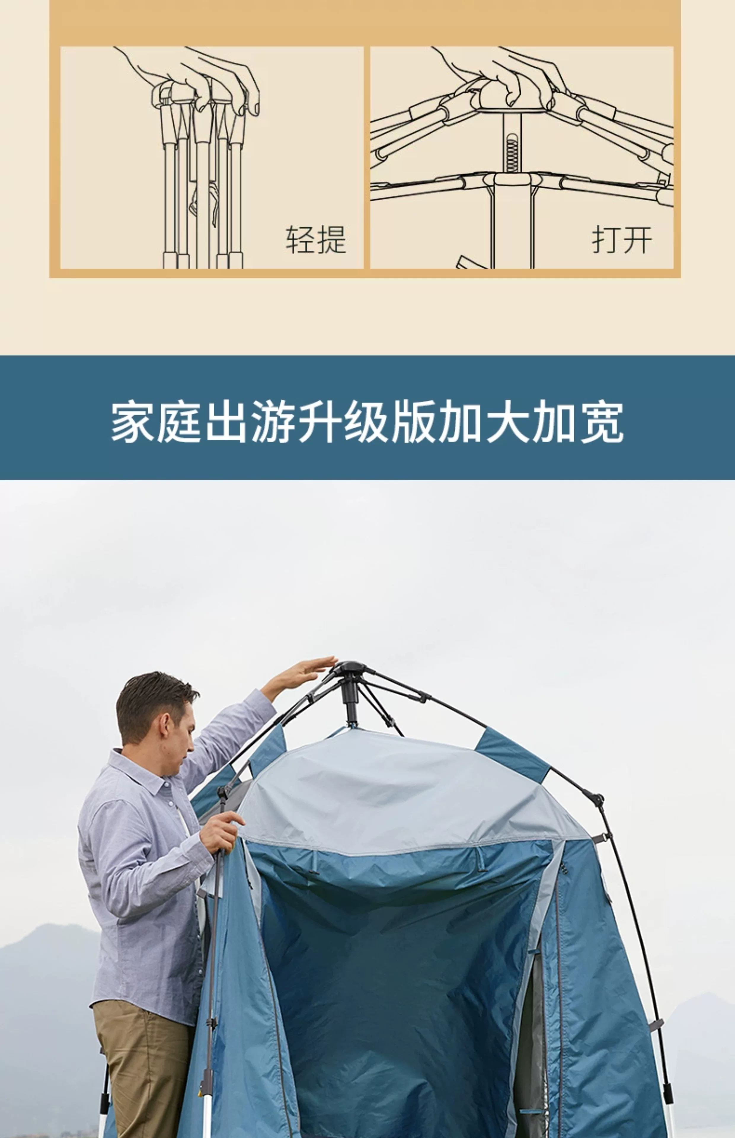 [Mountain House] Camel Tent Outdoor Canopy Portable Folding Automatic Windproof Park Camping Outdoor Camping Equipment