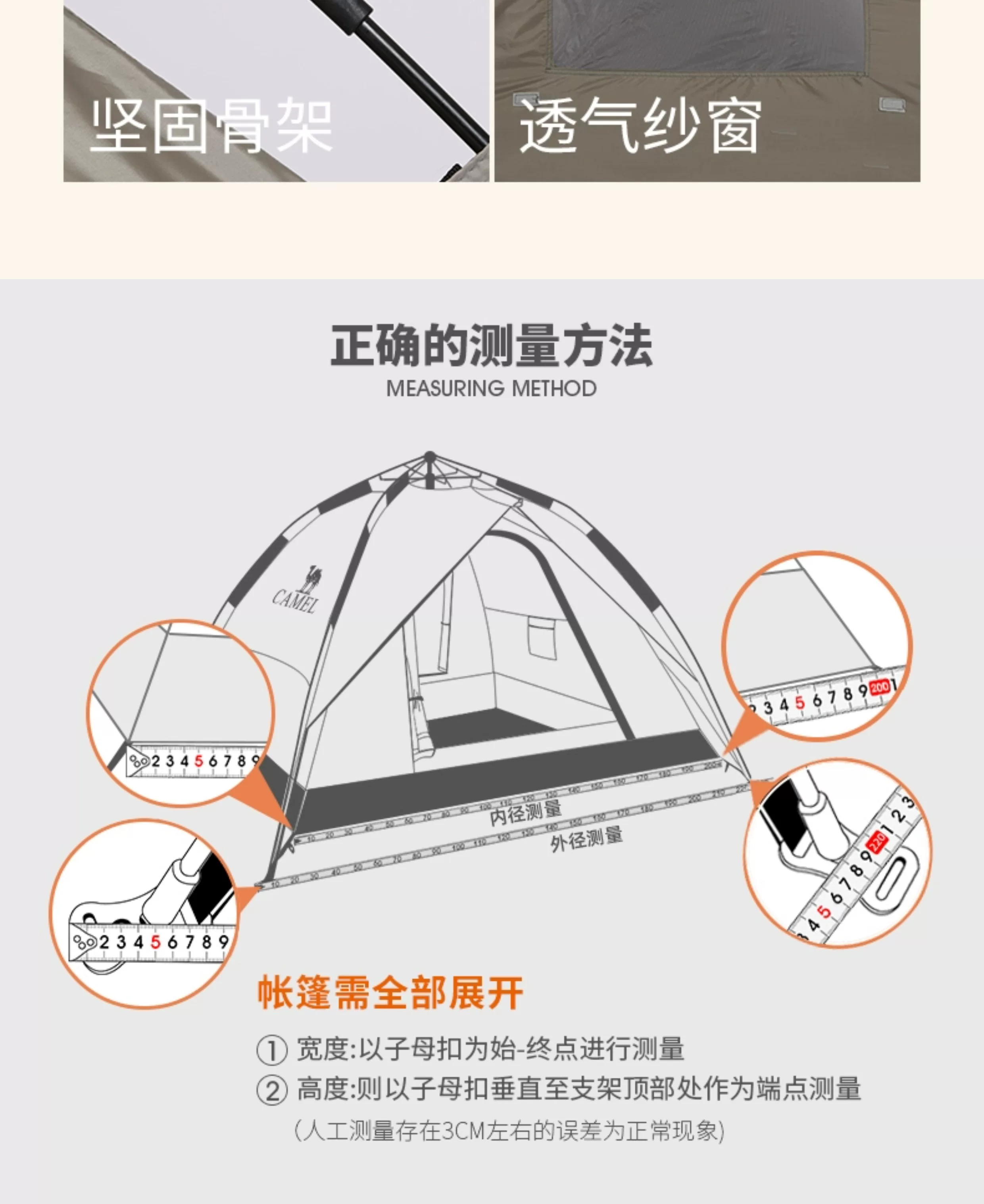 [Mountain House] Camel Tent Outdoor Canopy Portable Folding Automatic Windproof Park Camping Outdoor Camping Equipment