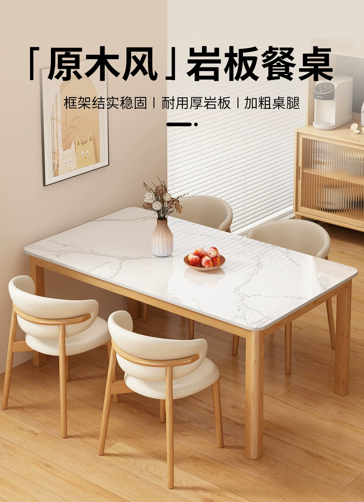 Обеденный стол с керамической столешницей Other Homes YSY94037101