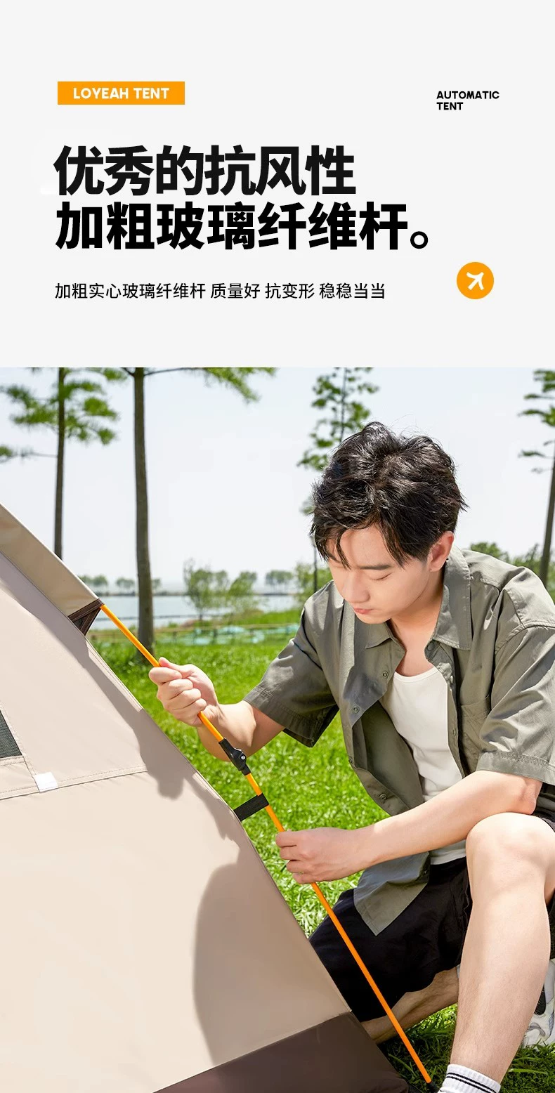 德国全自动露营帐篷户外折叠可携式防雨防晒加厚专业野营过夜装备