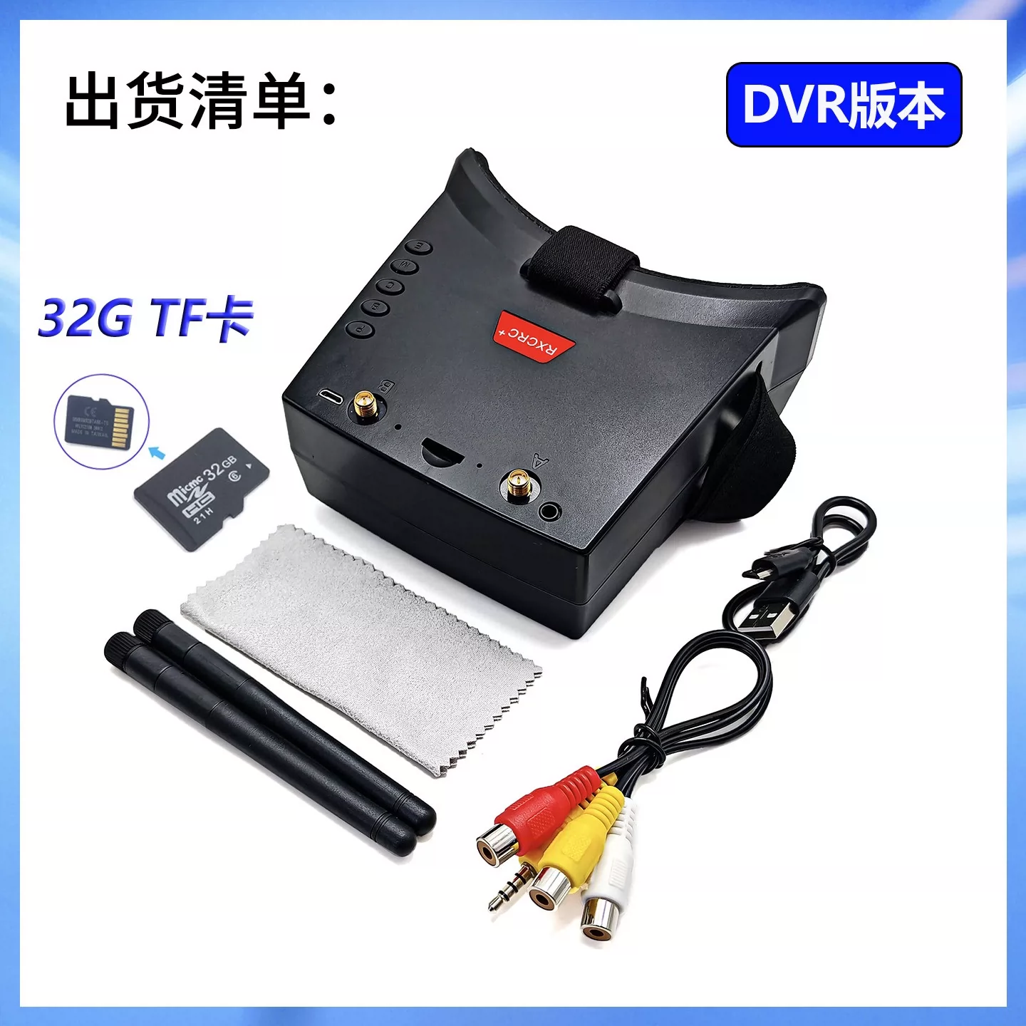 深图智慧 5.8G 无人机航拍眼镜一体式头戴显示器 FPV第一视角