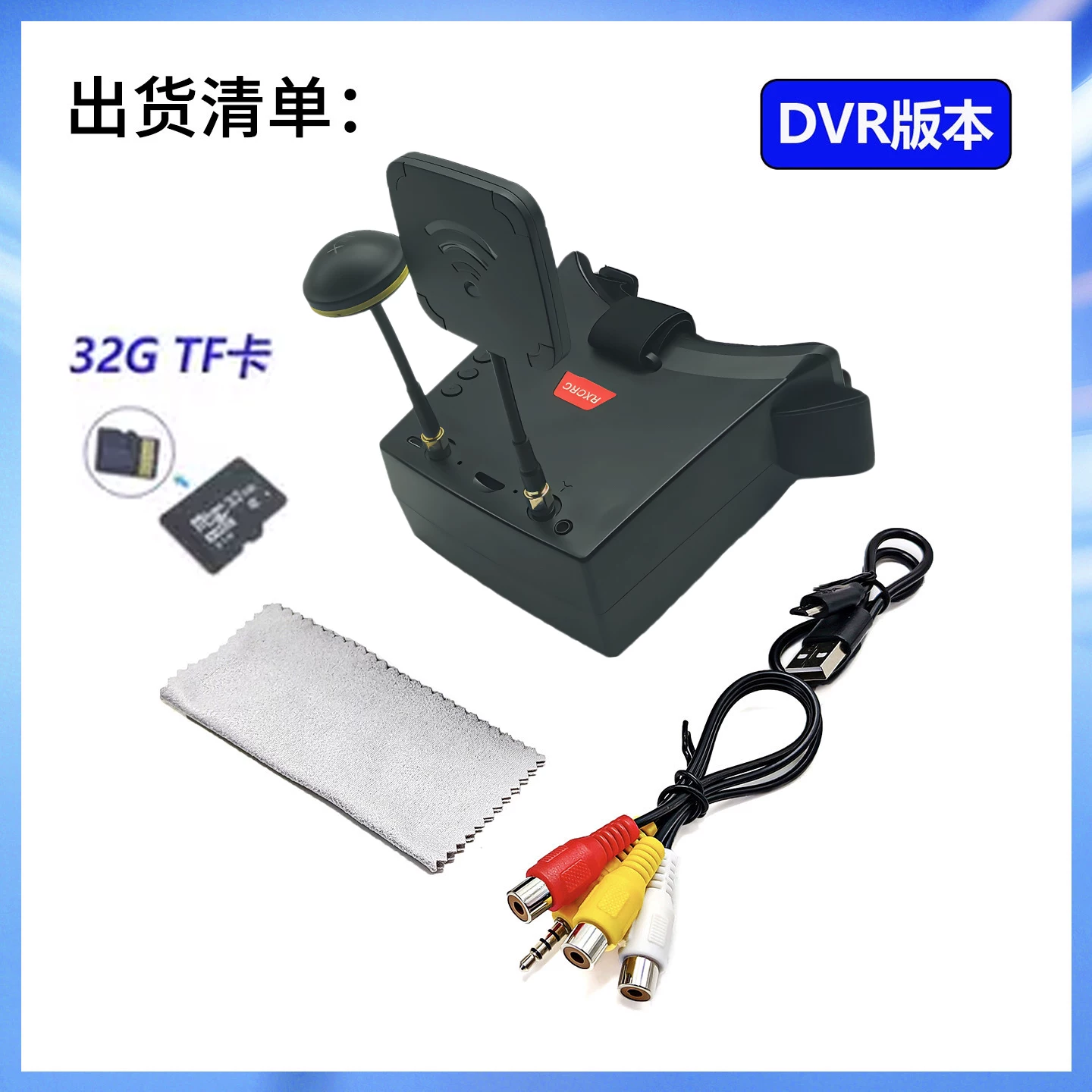 深图智慧 5.8G 无人机航拍眼镜一体式头戴显示器 FPV第一视角