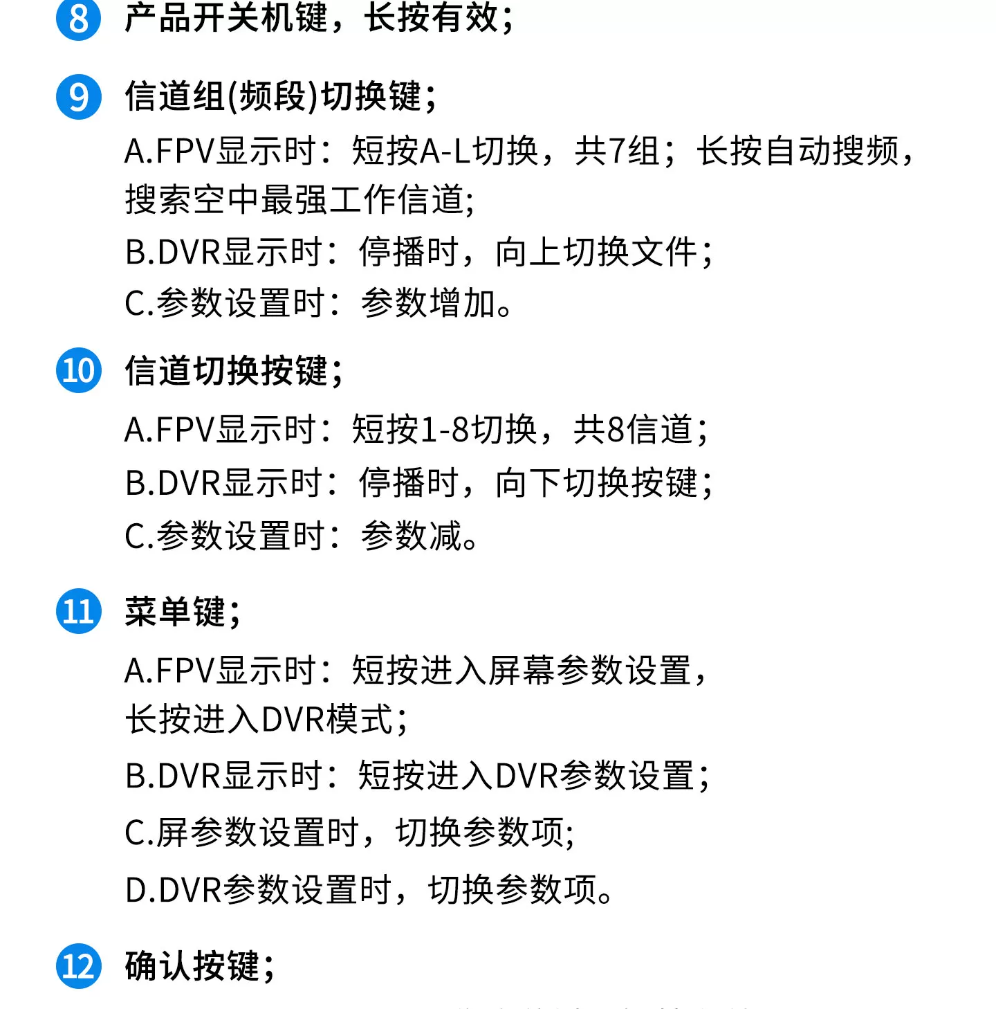 深图智慧 5.8G 无人机航拍眼镜一体式头戴显示器 FPV第一视角