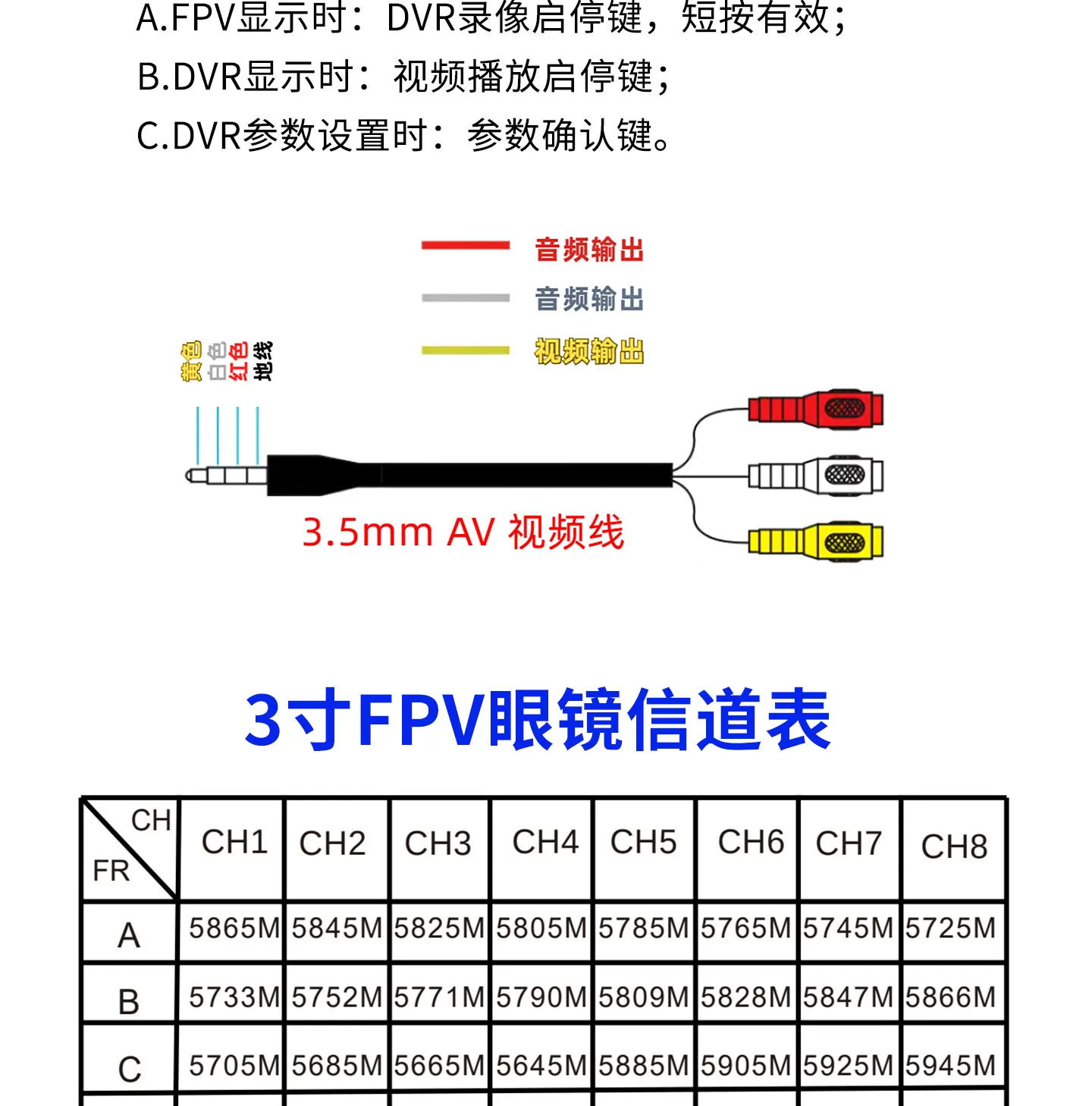深图智慧 5.8G 无人机航拍眼镜一体式头戴显示器 FPV第一视角