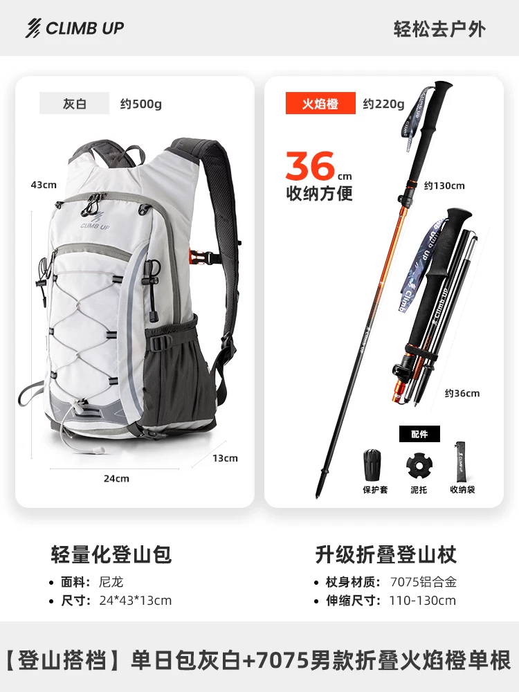 Saipu Lightweight Hiking Backpack for Women Outdoor Lightweight Waterproof Travel Hiking Backpack for Men