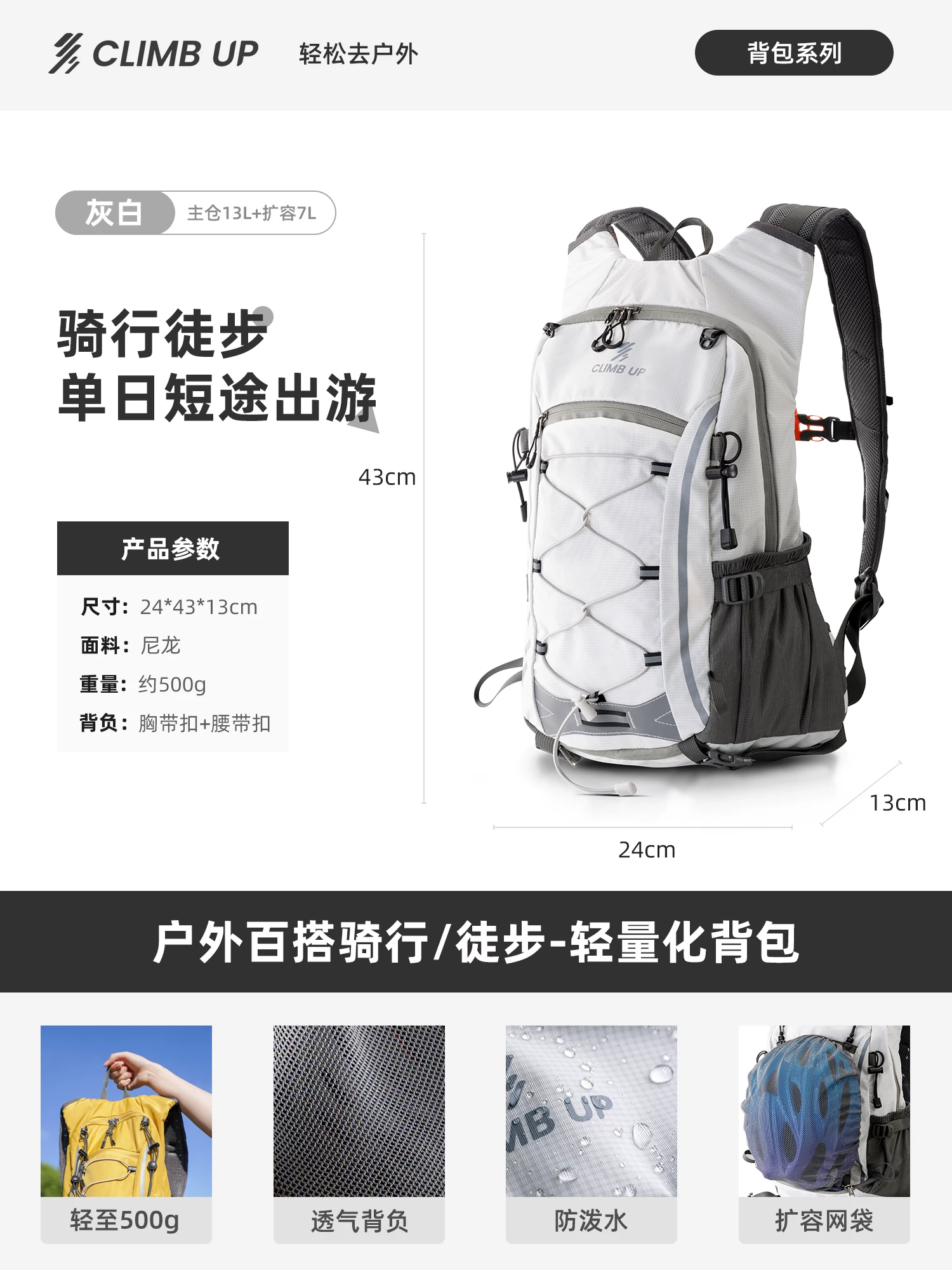 Saipu Lightweight Hiking Backpack for Women Outdoor Lightweight Waterproof Travel Hiking Backpack for Men