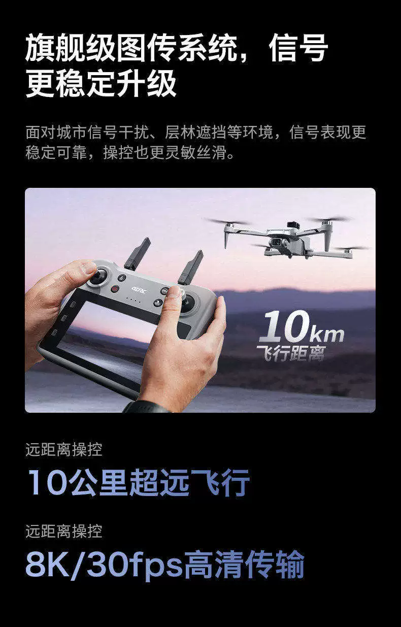 DJI is suitable for high-definition professional GPS obstacle avoidance drone aerial photography with screen, 10 kilometers for adults and children, remote-controlled aircraft