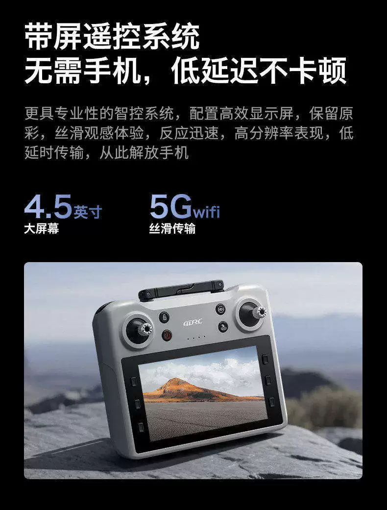 DJI is suitable for high-definition professional GPS obstacle avoidance drone aerial photography with screen, 10 kilometers for adults and children, remote-controlled aircraft