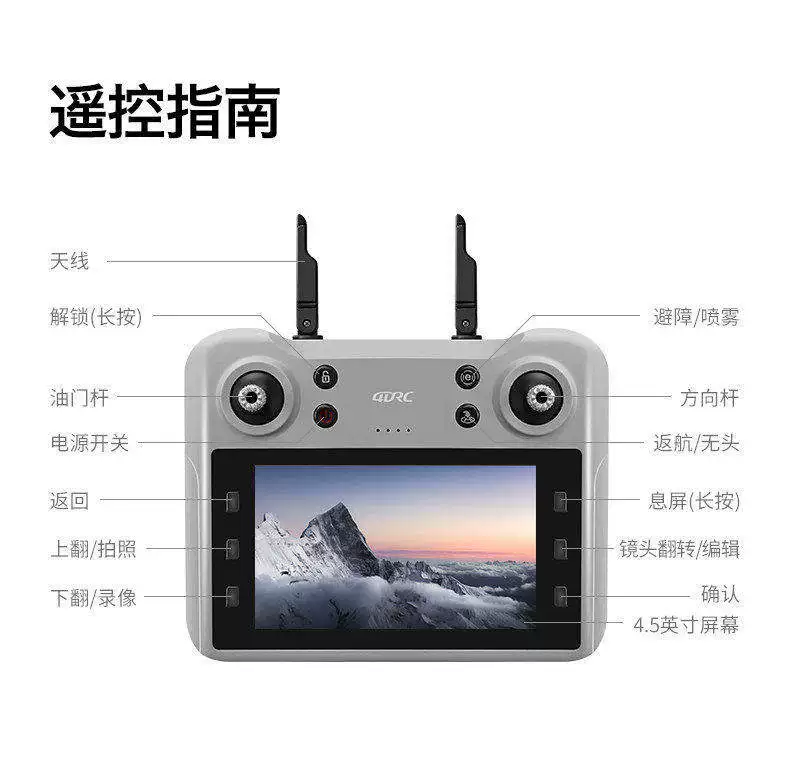 DJI is suitable for high-definition professional GPS obstacle avoidance drone aerial photography with screen, 10 kilometers for adults and children, remote-controlled aircraft