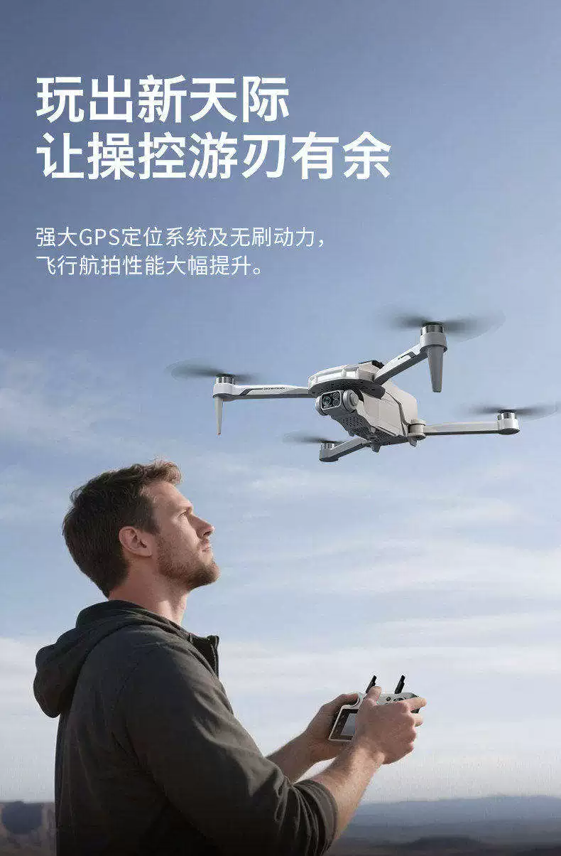 DJI is suitable for high-definition professional GPS obstacle avoidance drone aerial photography with screen, 10 kilometers for adults and children, remote-controlled aircraft
