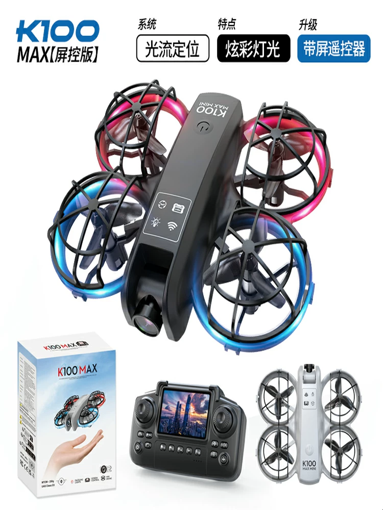 Fully protected framework drone and screen entry-level lantern dual camera optical flow remote control aircraft high-definition aerial photography toy