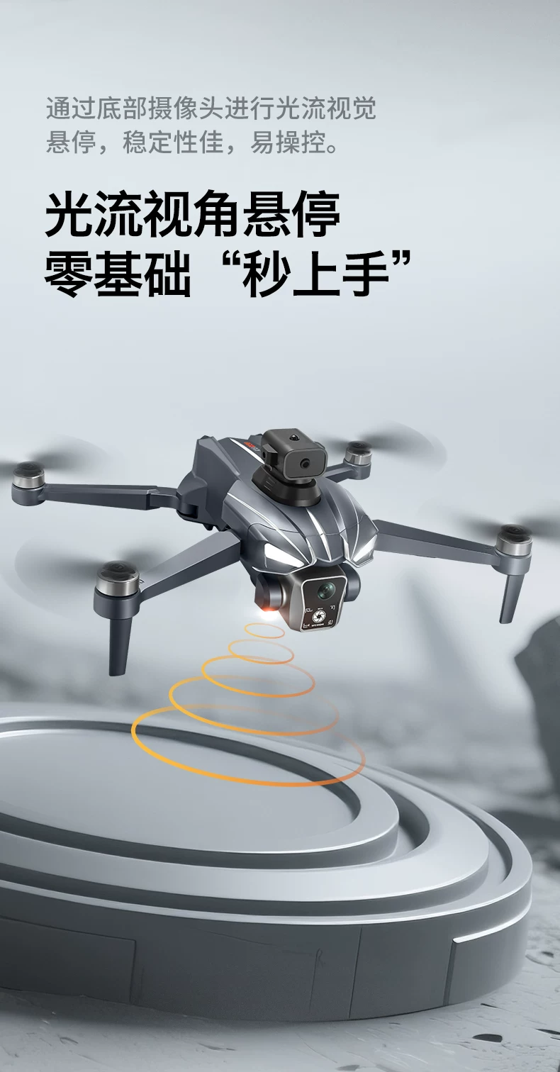 Airdrop large screen GPS return brushless drone intelligent obstacle avoidance high-definition aerial photography electronic speed controller remote control aircraft optical flow D
