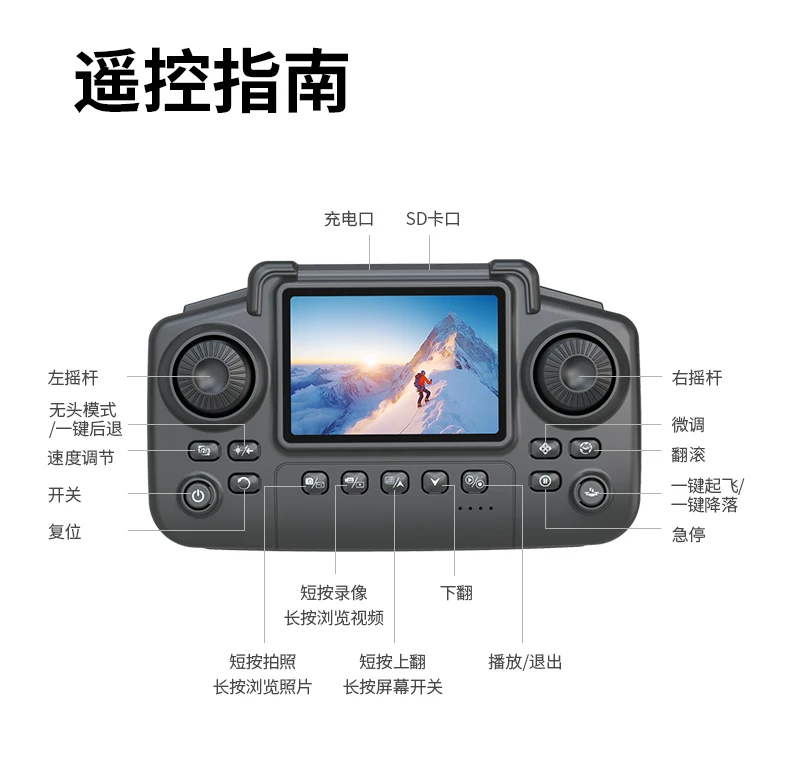 Fully protected framework drone and screen entry-level lantern dual camera optical flow remote control aircraft high-definition aerial photography toy